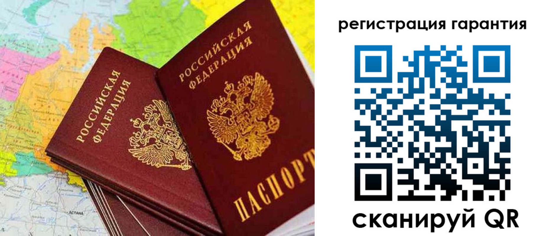 купить прописку в Лысьве