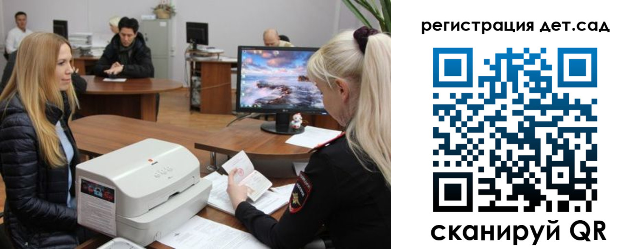 регистрация в Лысьве