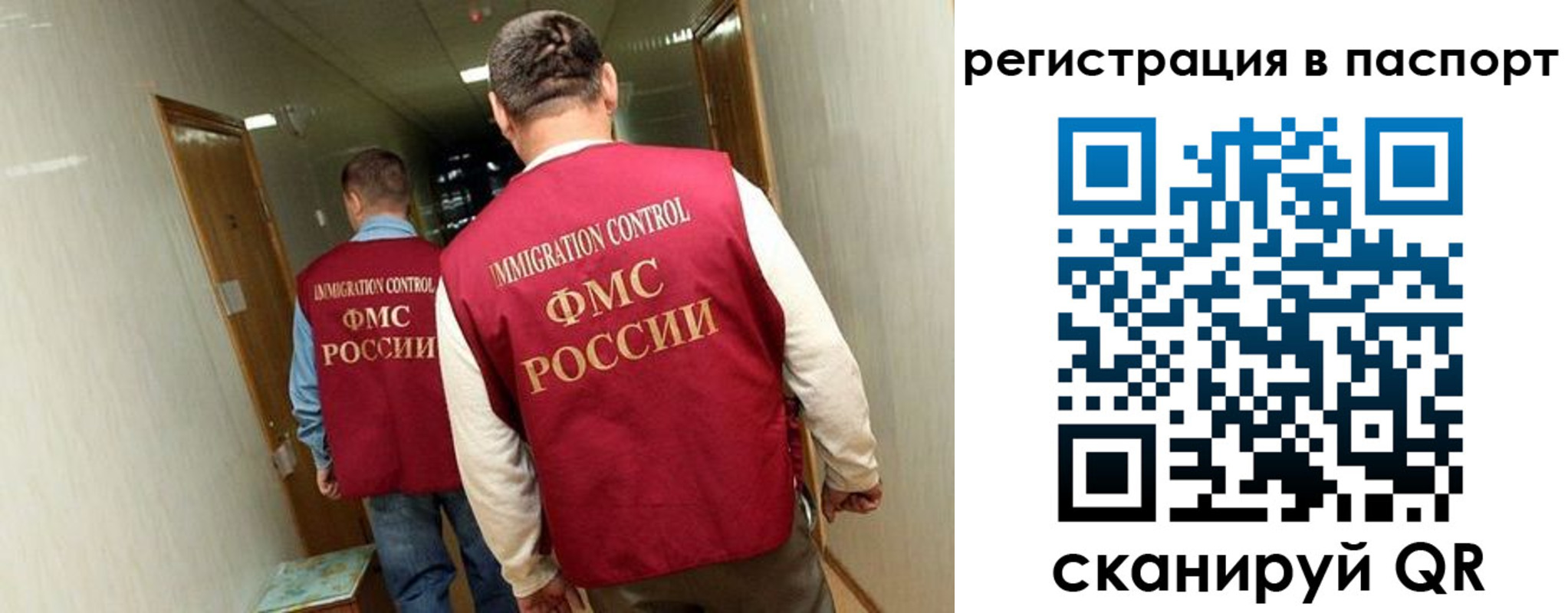 временная регистрация купить в Лысьве