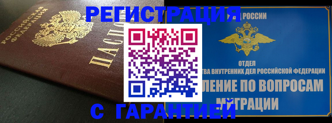 регистрация для дет. сада в Лысьве